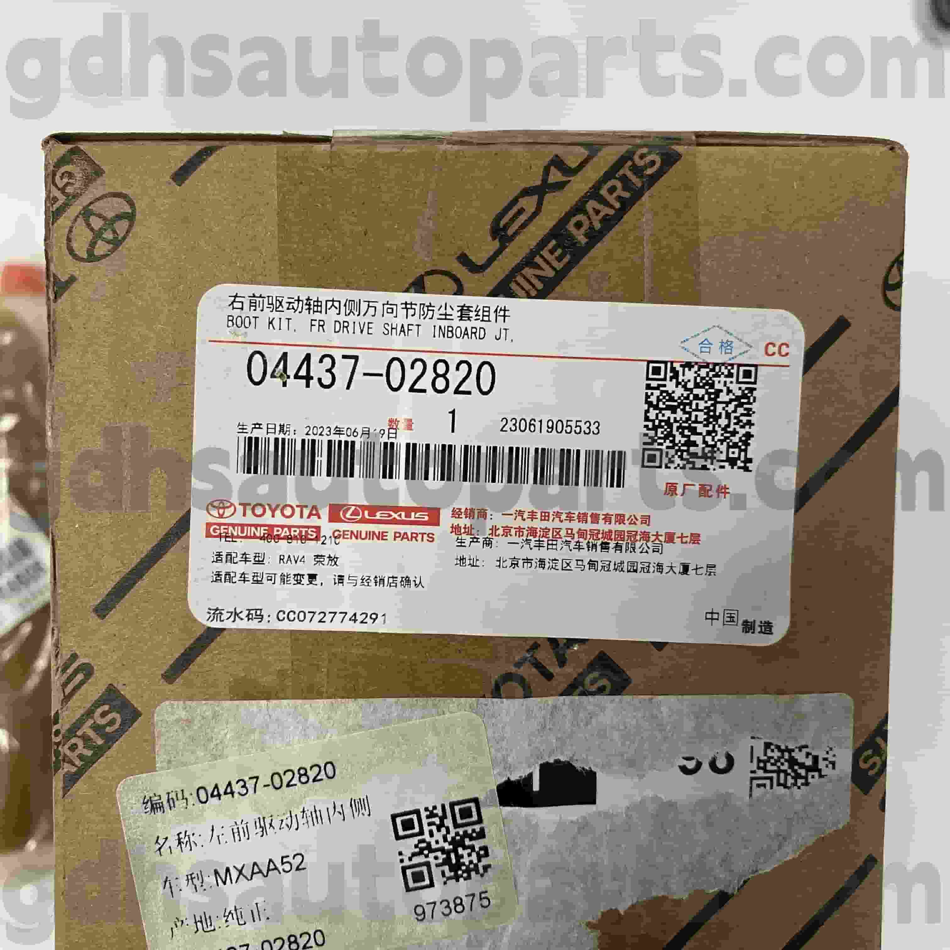 04437-02820 Toyota Originálne diely Front Driver Side Inner CV Boot pre Venzu, podvozok Wildlander č. MXAA52