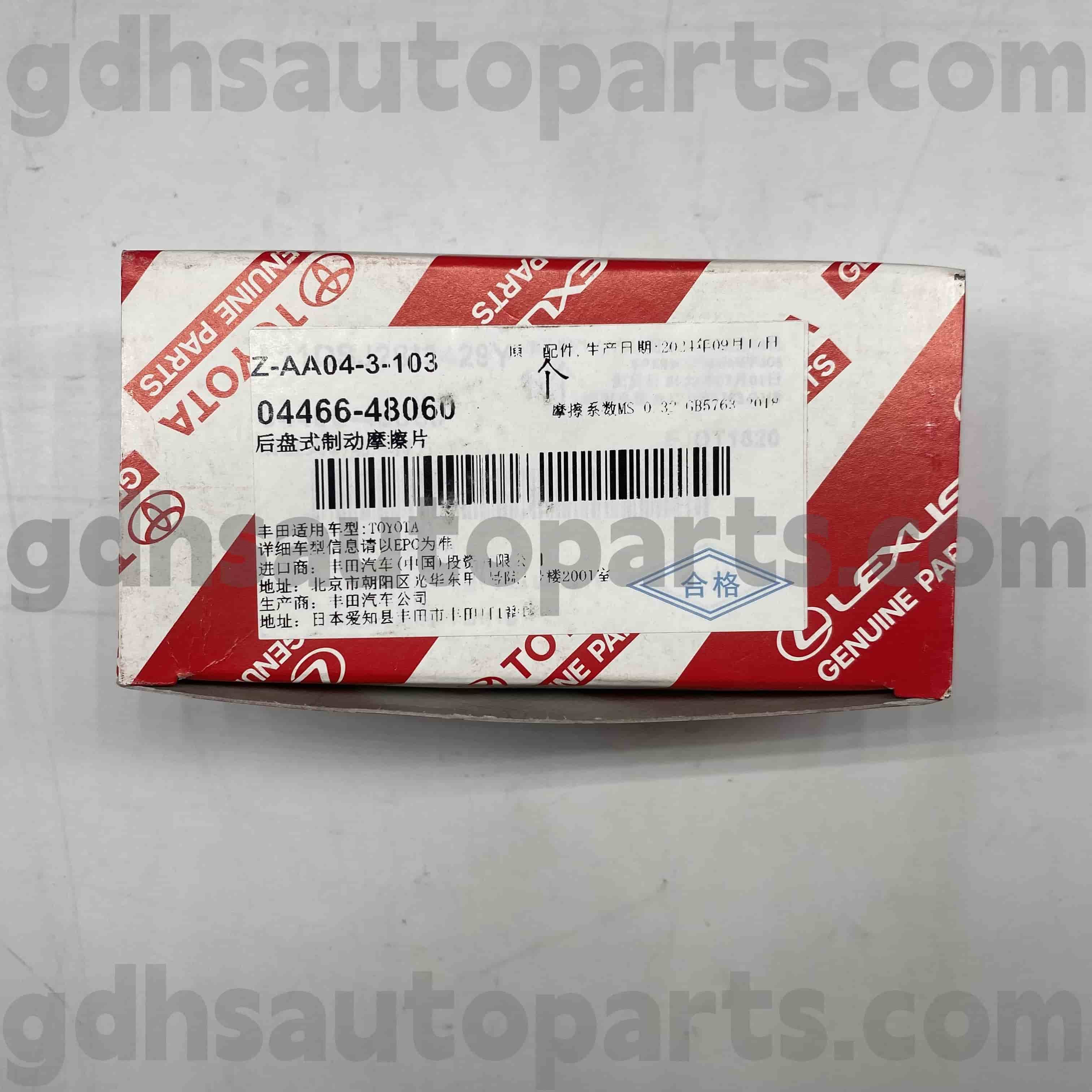 04466-48060 Toyota Originálne diely Zadné brzdové doštičky pre Kluger HV, Harrier HV, Harrier Chassis č. MCU35 GSU35 RX