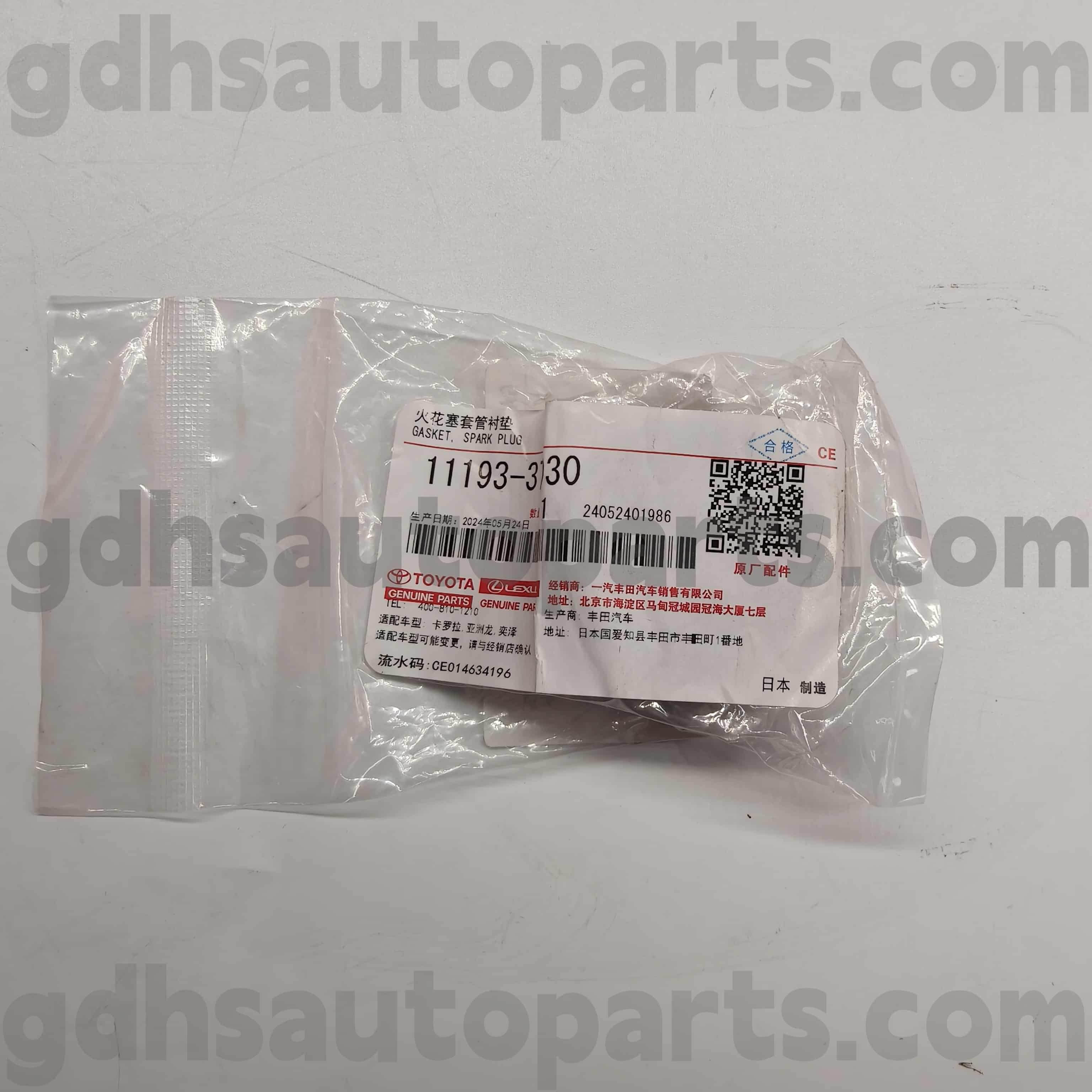 11193-37030 Originálne diely Toyota Secure Plužba Truby trubice pre korunu ， yaris gr ， podvozok Land Cruiser No.ZVW50