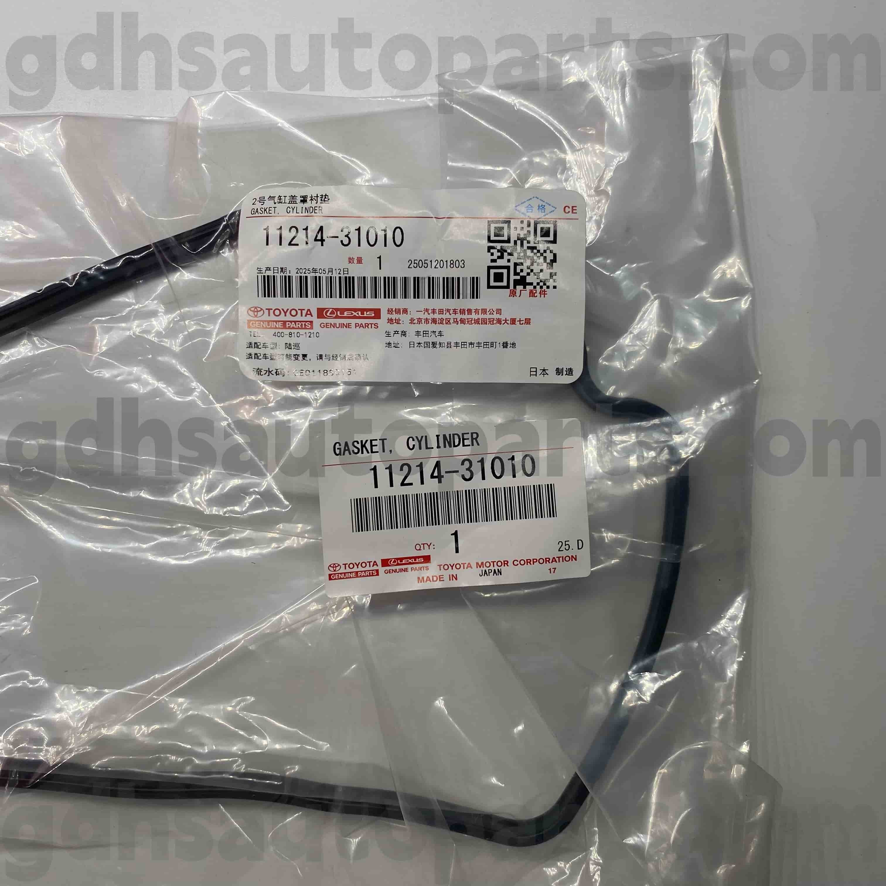 11214-31010 Originálne diely Toyota Tesnenie krytu ľavého ventilu pre TACOMA, LAND CRUISER PRADO, FORTUNER podvozok č.GRJ120 GRJ200