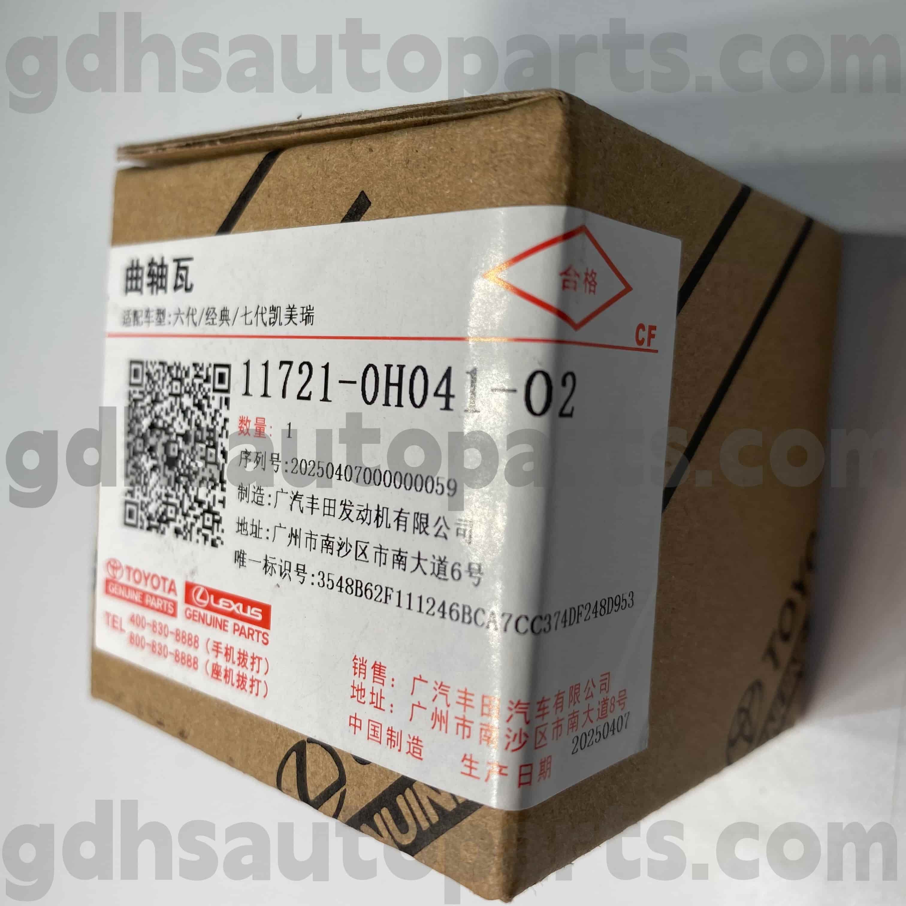 11721-0H041-02 Originálne diely Toyota Kryt veka kľukového hriadeľa pre CAMRY, MARK X ZIO, ESTIMA Podvozok NO.2AZFE..ACR50..CVT