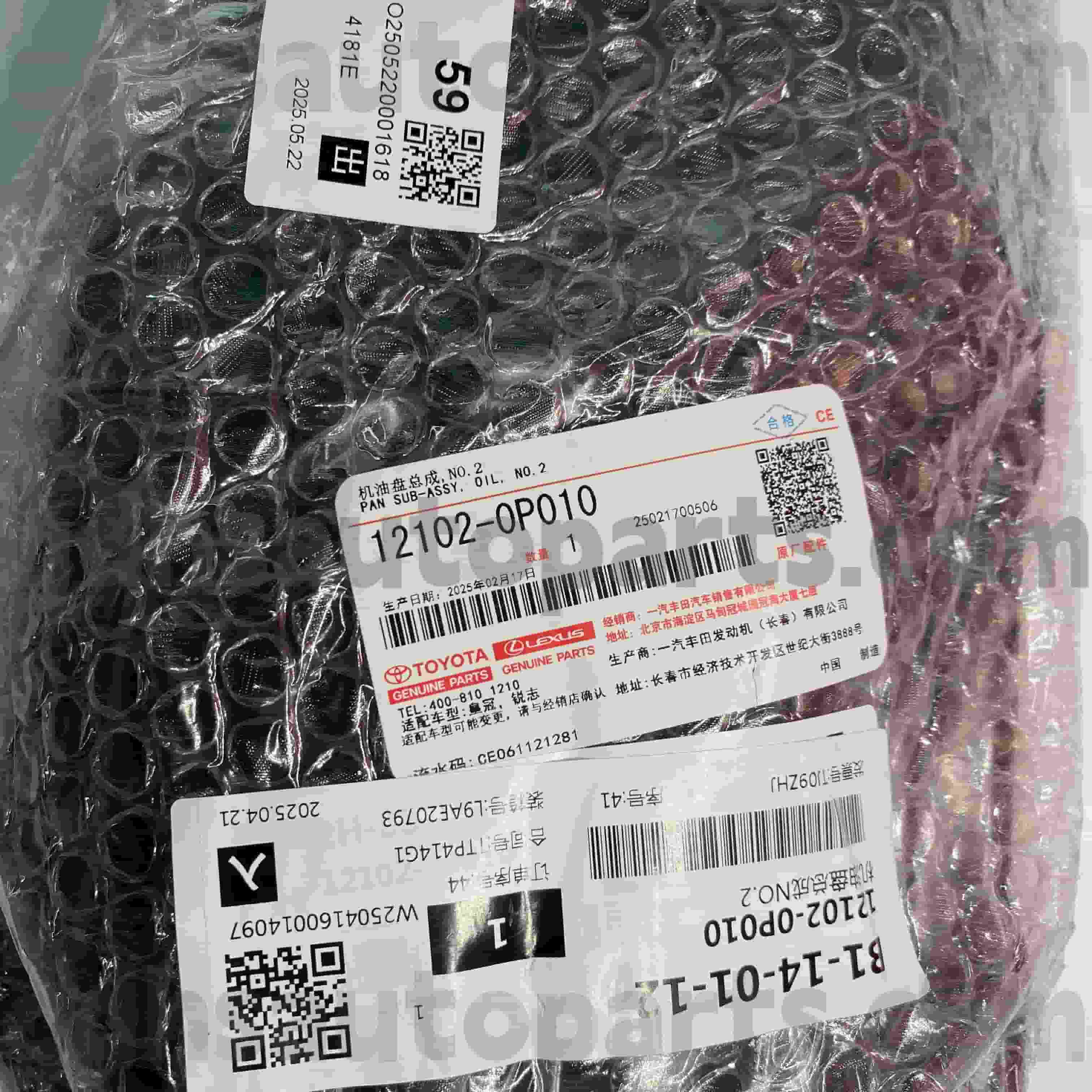 12102-0P010 Toyota Originálne diely Olejová vaňa pre CROWN, REIZ podvozok č.GRX122/13# GRS18#/20