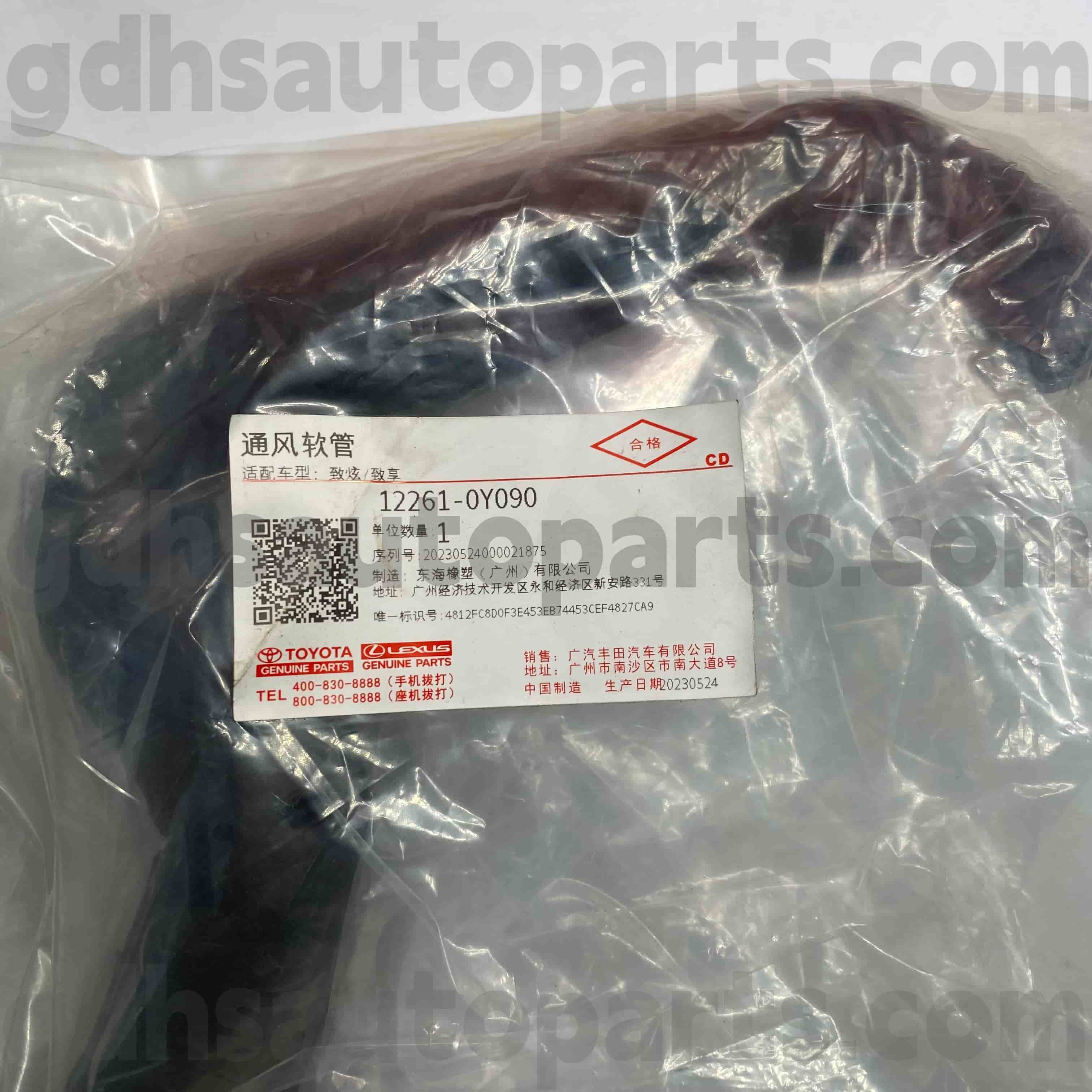 12261-0Y090 Originálne diely Toyota Výfukové potrubie pre podvozok YARIS NO.7NRFE..NSP151