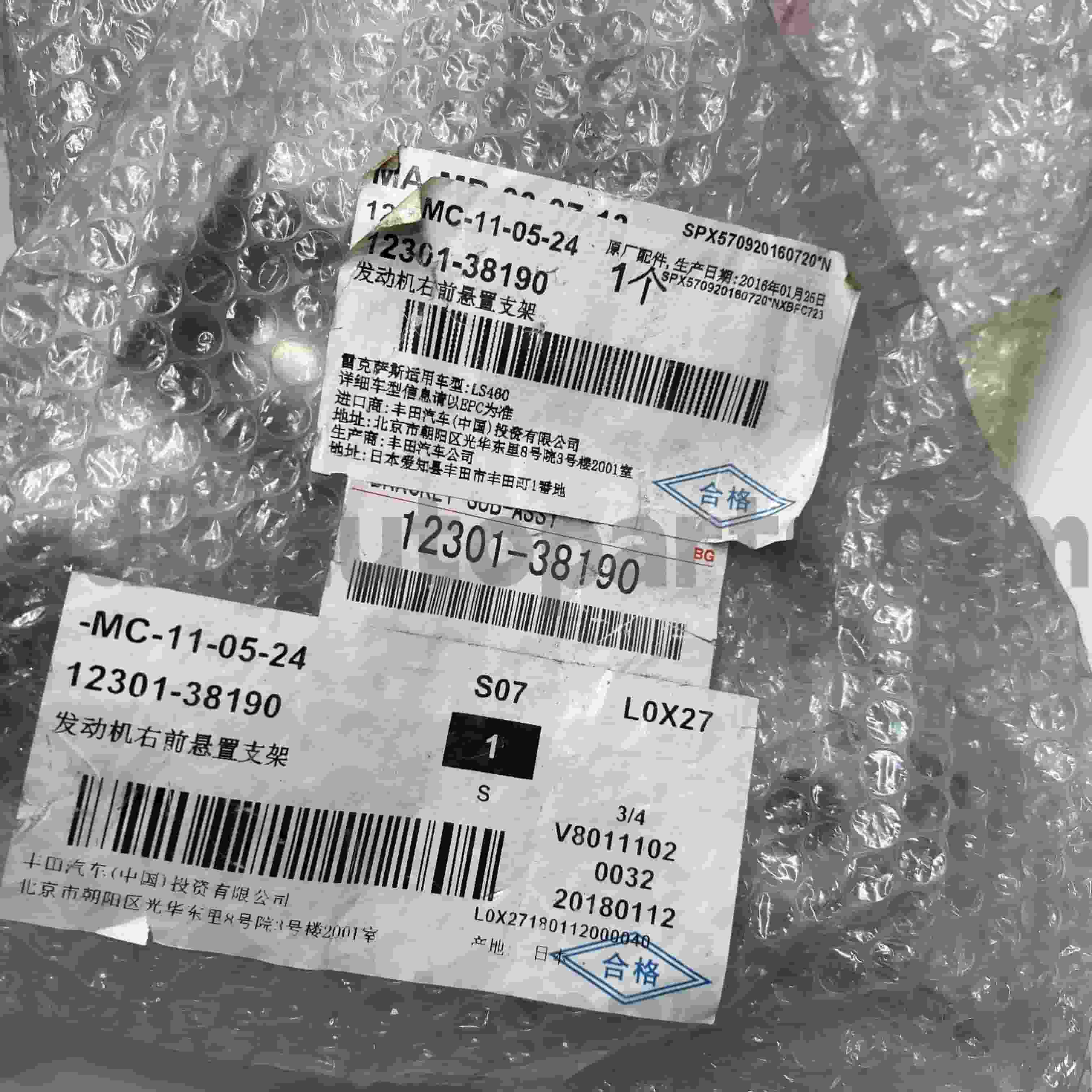 12301-38190 Originálne diely Toyota Držiak motora pre LEXUS LS460/460L podvozok č.1UR#..USF4#