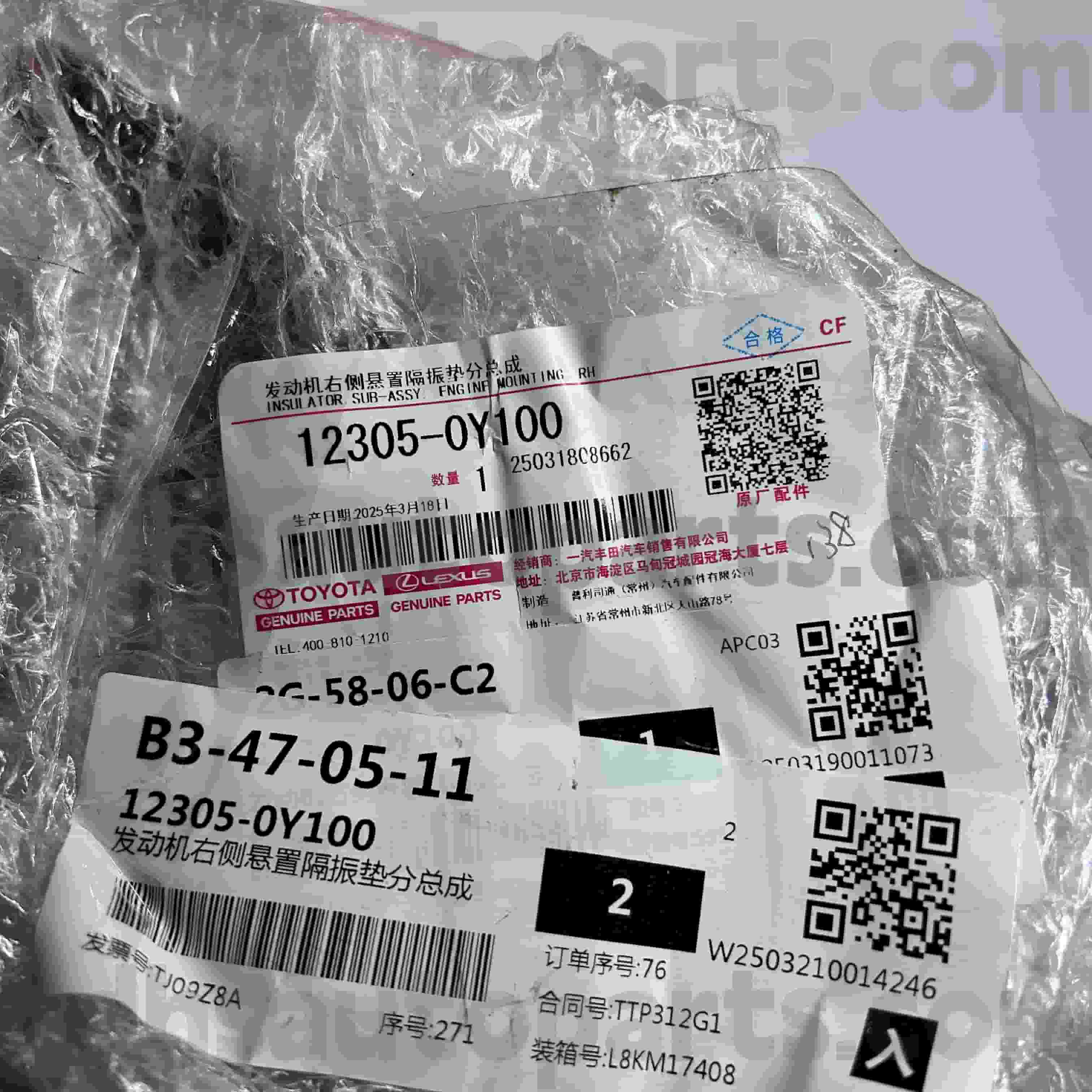 12305-0Y100 Originálne diely Toyota pravý držiak motora pre VIOS, podvozok YARIS č.6NRFE,7NRFE..NSP15#