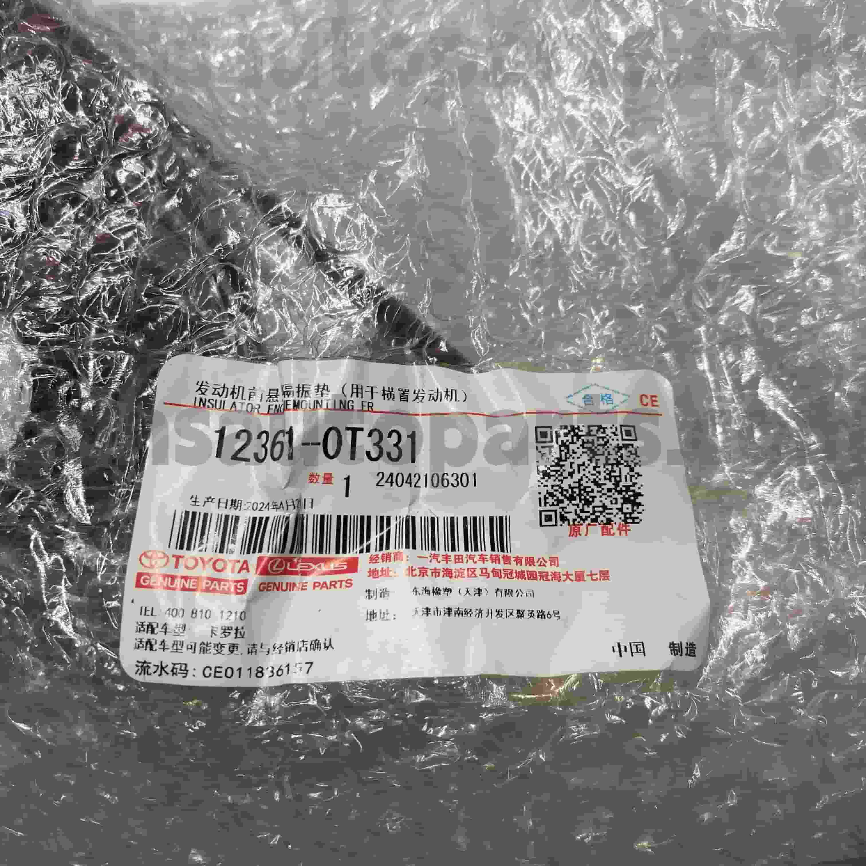 12361-0T331 Originálne diely Toyota Držiak motora pre podvozok COROLLA č.1ZRFE ZRE181 CVT