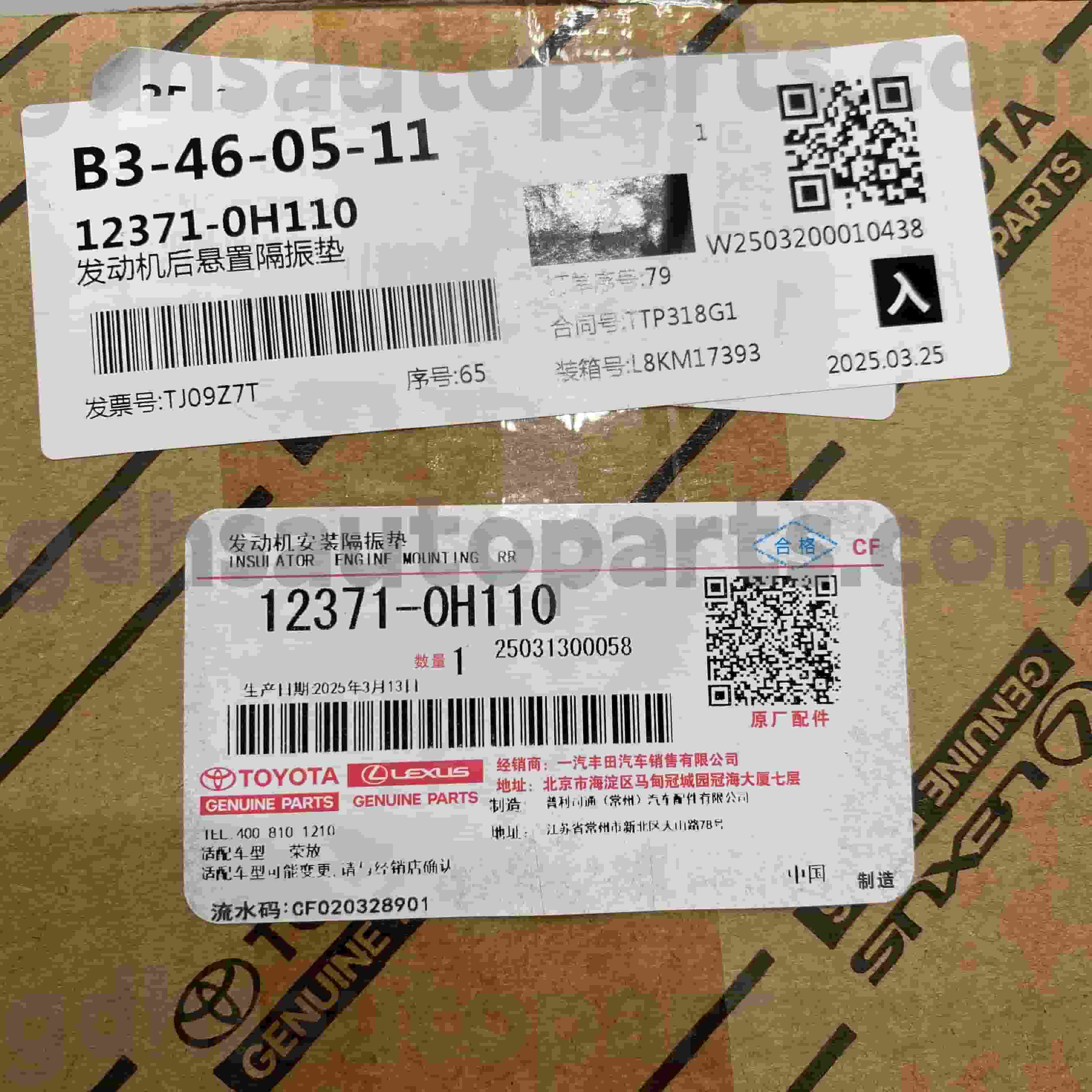 12371-0H110 Originálne diely Toyota Radenie pre podvozok RAV4 č.ACA37 ATM