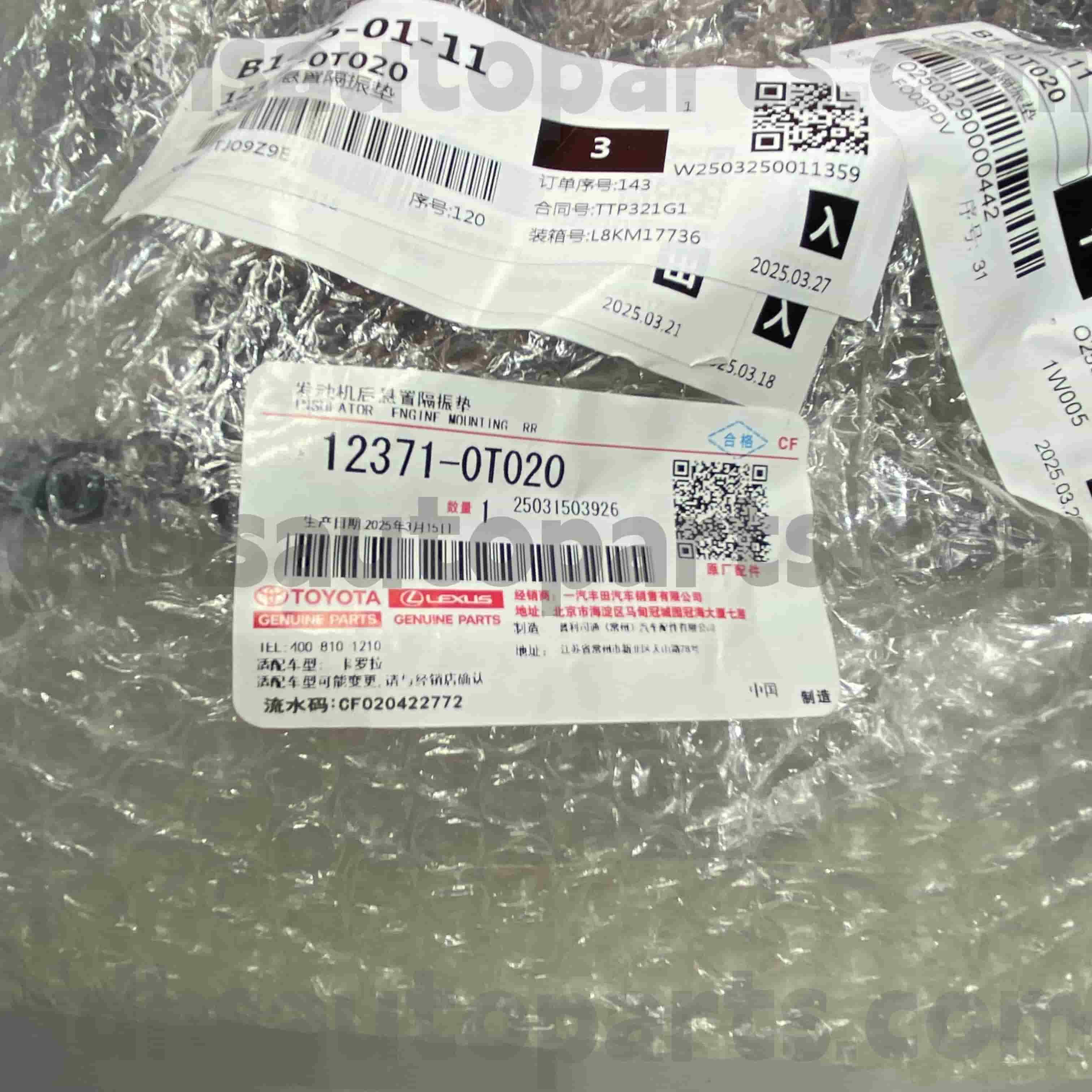 12371-0T020 Tyč radenia originálnych dielov Toyota pre podvozok COROLLA NO.ZRE152 4FC