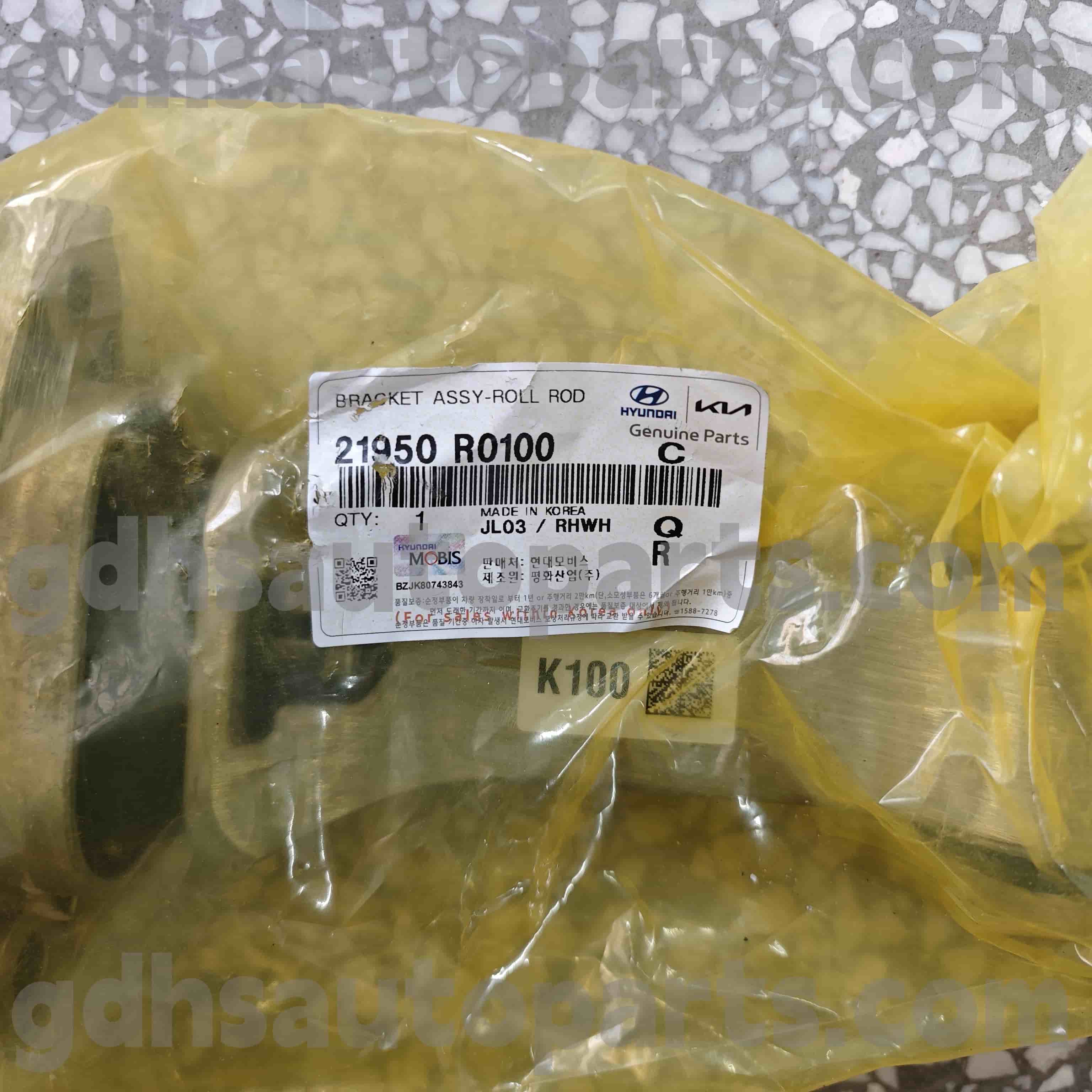 21950 R0100 HYUNDAI Originálne diely Roll zastavenie pre Rusko ， Všeobecne ， Austrália ， Európa + Rusko ， Stredný východ