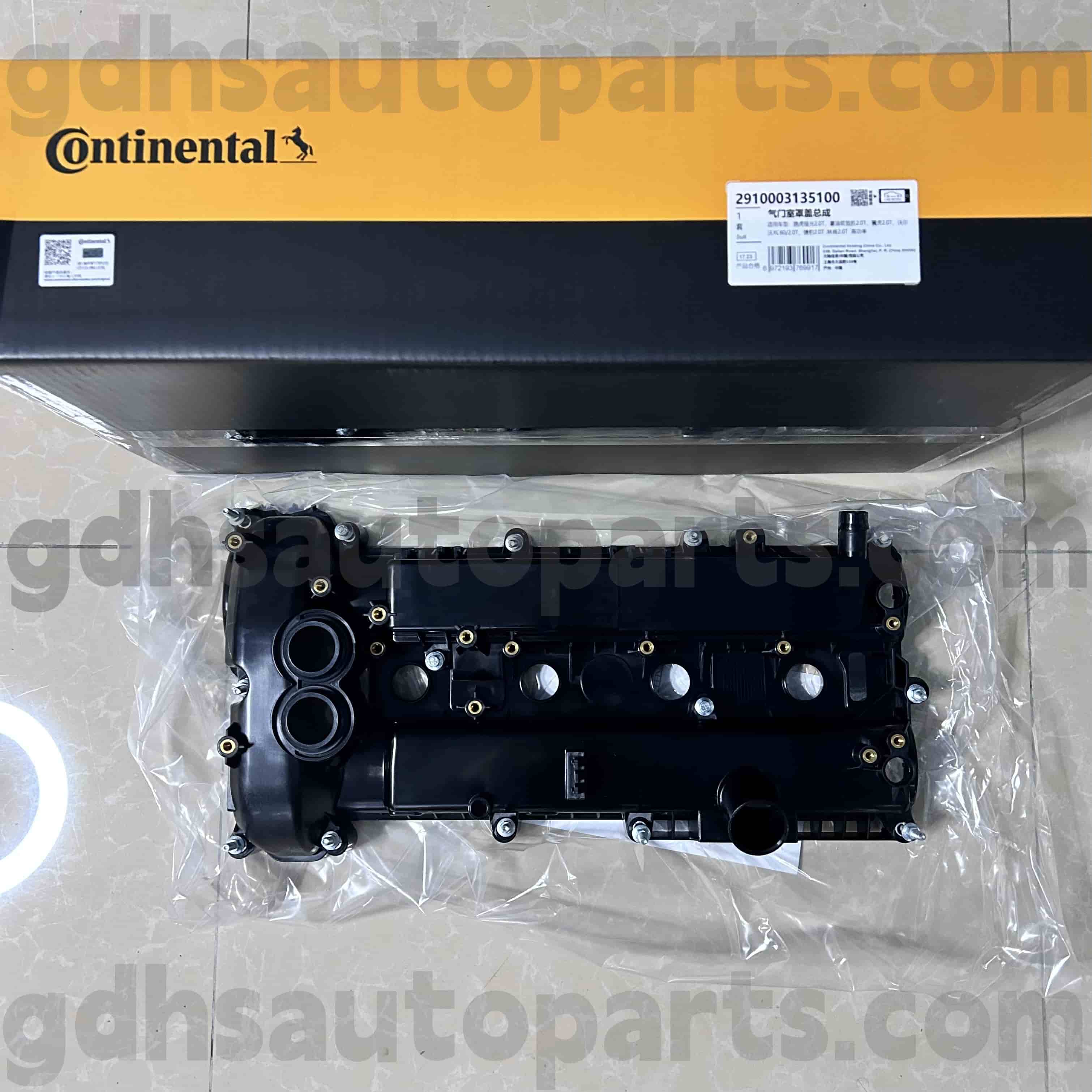 2910003135100 Kryt kontinentálneho ventilu pre nový Range Rover Evoque, Discovery Sport OE NO. LR070360