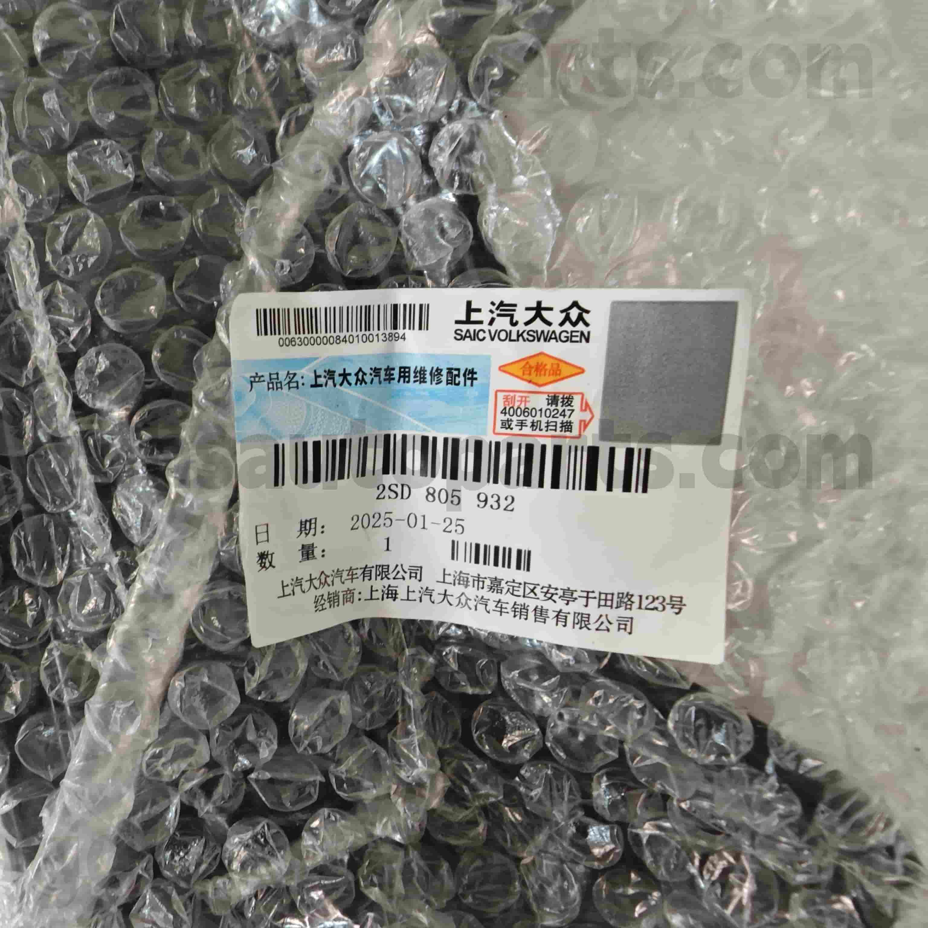 2SD 805 932 Volkswagen Originálne diely pravá horná držiak pre Volkswagen Polo