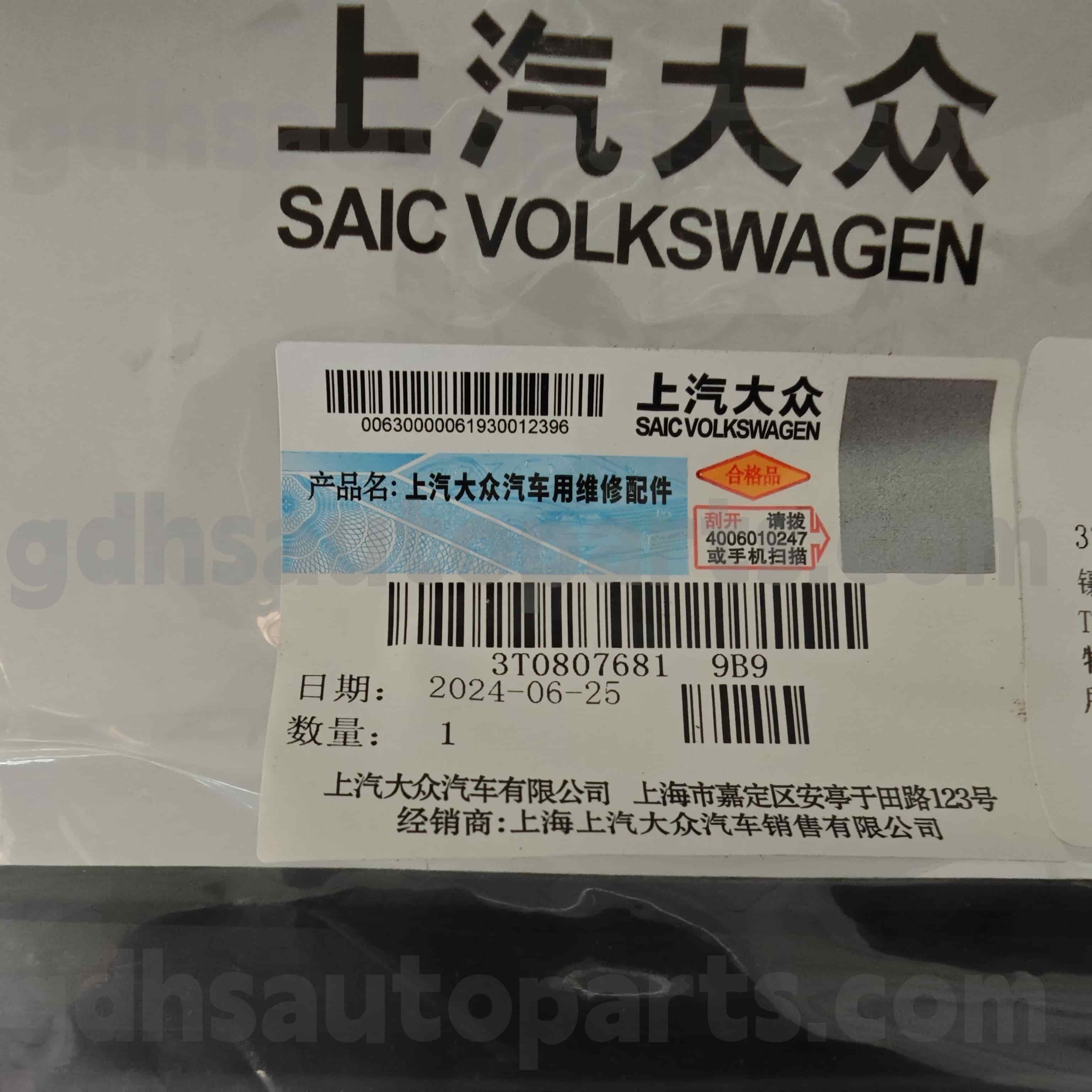 3T0807681 9B9 SKoda Originálne diely FOG Light Cover For Superb Hao Rui ， Superb ， SUP Superb