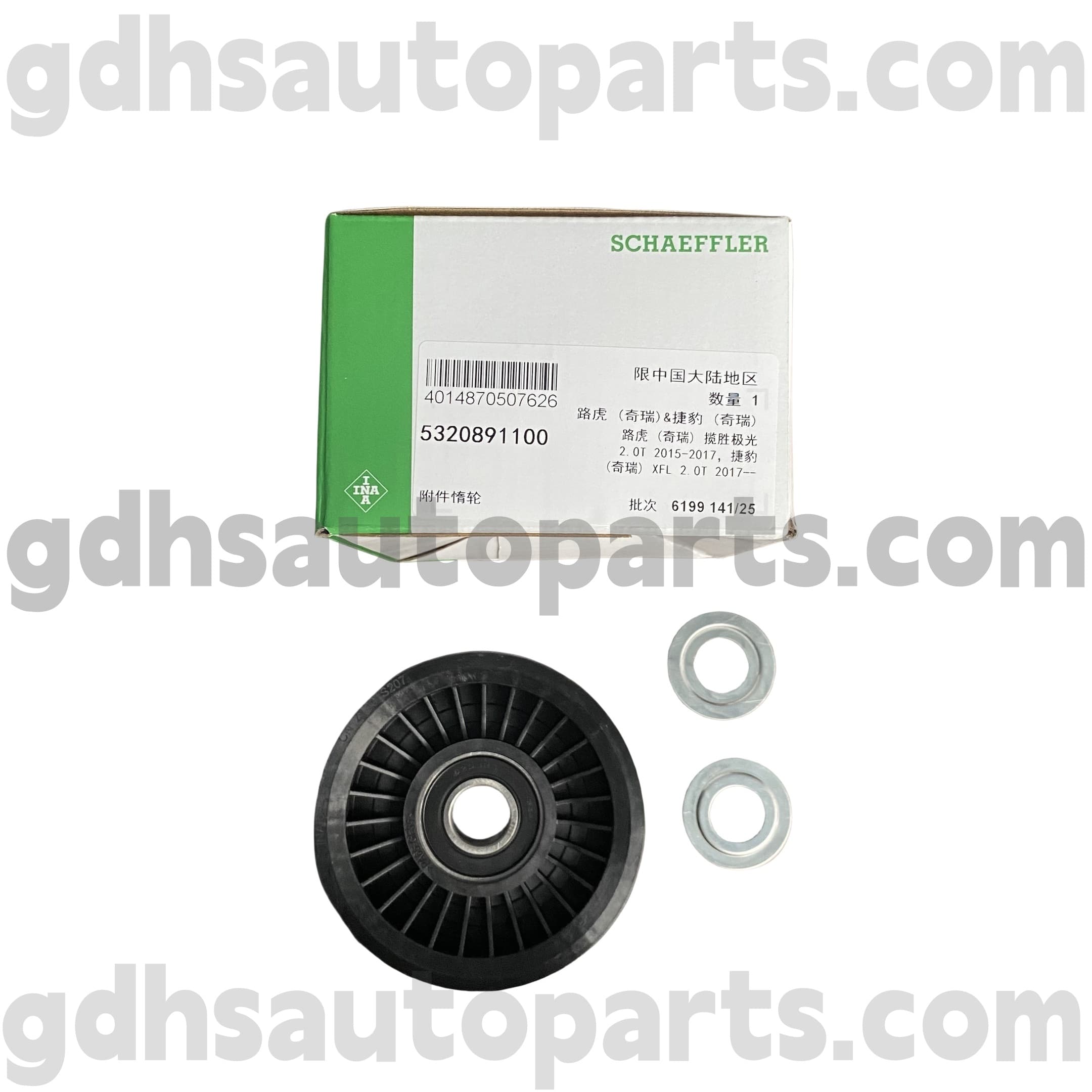 5320891100 Schaeffler Ina Idler Punley pre Range Rover, Range Rover Sport Oe č. LR057453