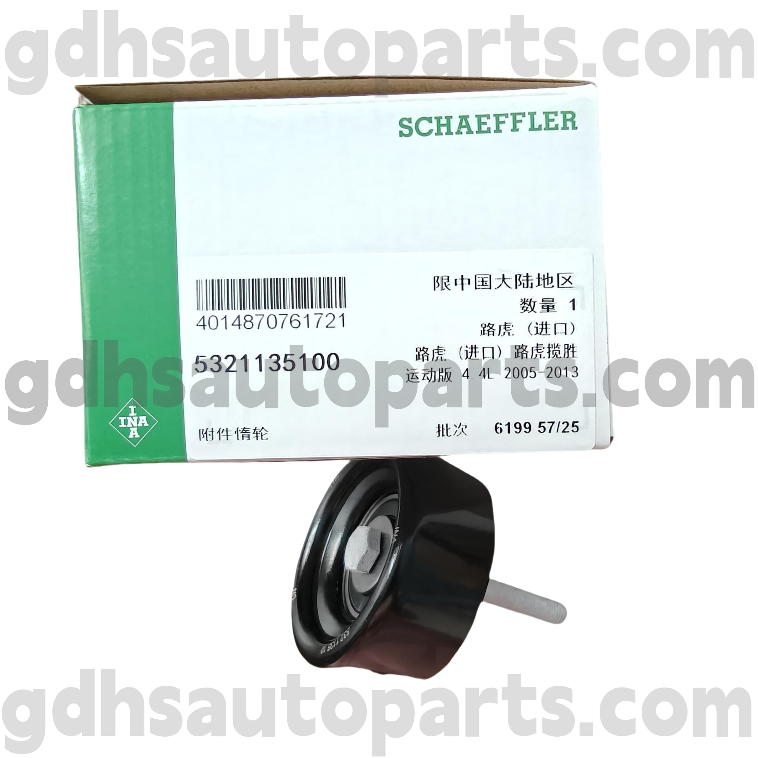 5321135100 Schaeffler INA Belt IDLER PELLEY pre Range Rover Sport, Range Rover OE NO. PQR500140