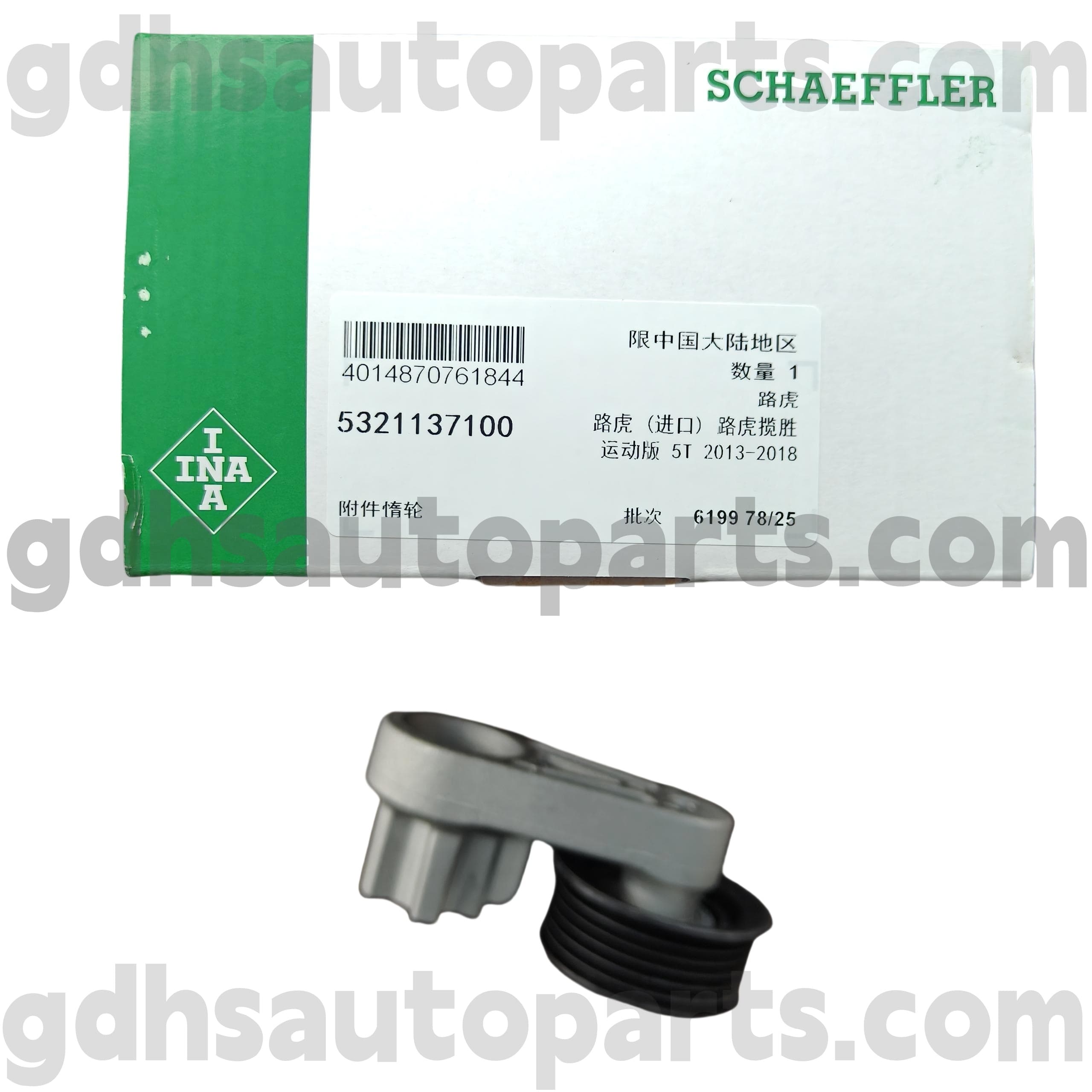 5321137100 Schaeffler Ina IDLER PELLEY Zostava pre Range Rover Evoque, Discovery Sport OE No.LR057451