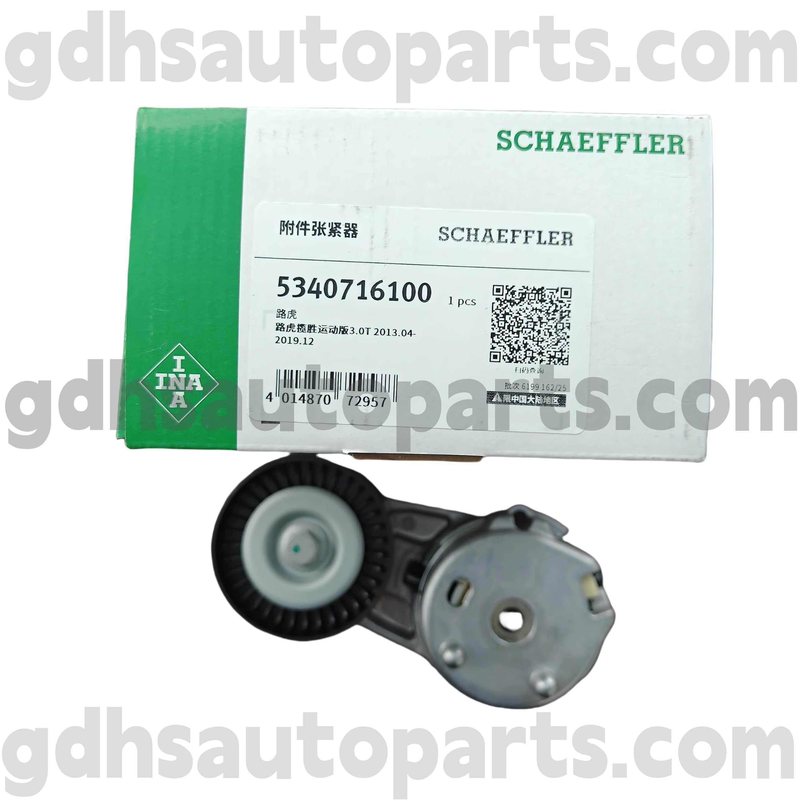 5340716100 Schaeffler Ina Drive Belt Tension pre Range Rover, Range Rover Sport, Land Rover Discovery 4 OE No.LR071035