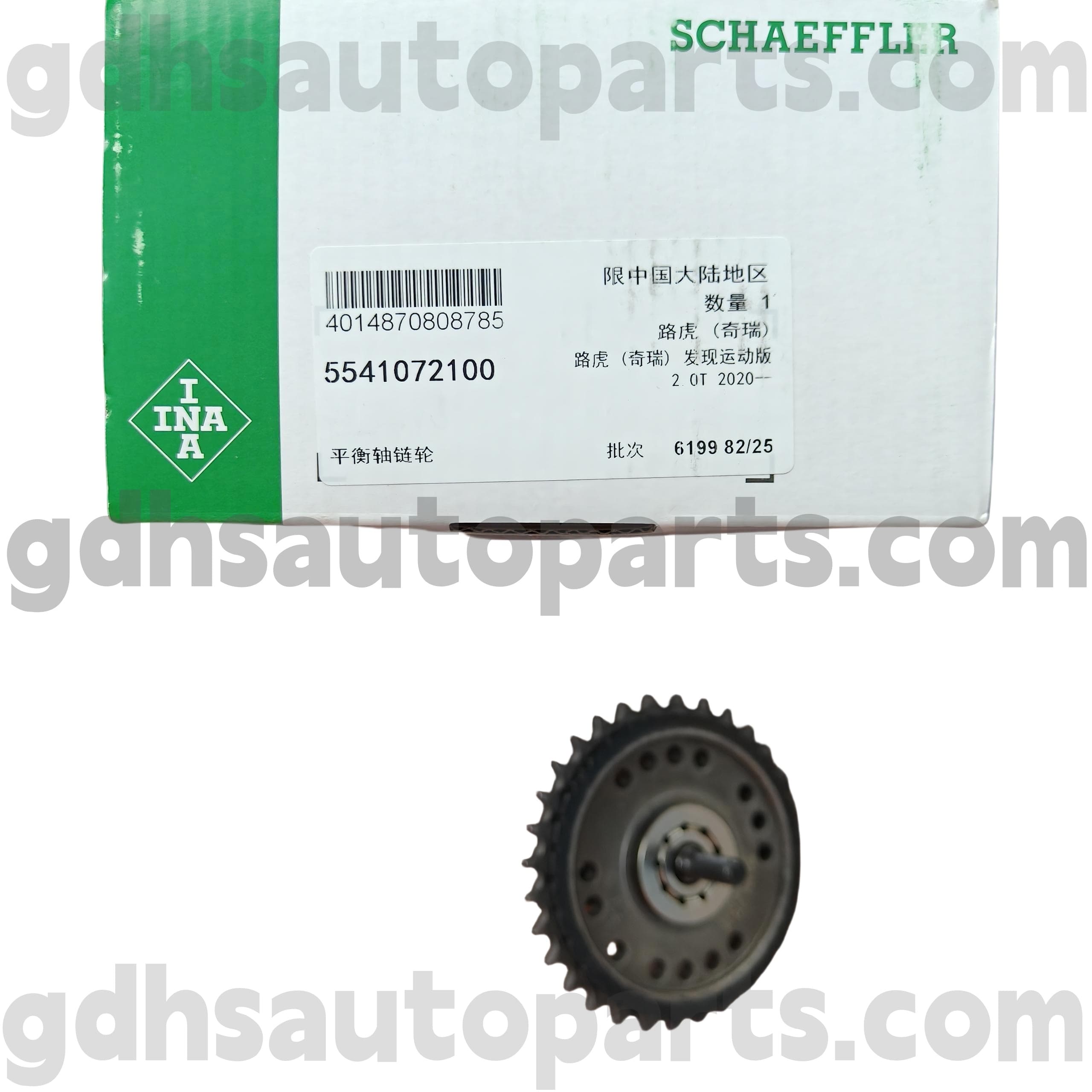 5541072100 Schaeffler Ina Timing Gear pre Range Rover Evoque, Discovery Sport, Land Rover Freelander 2 OE č. LR124261