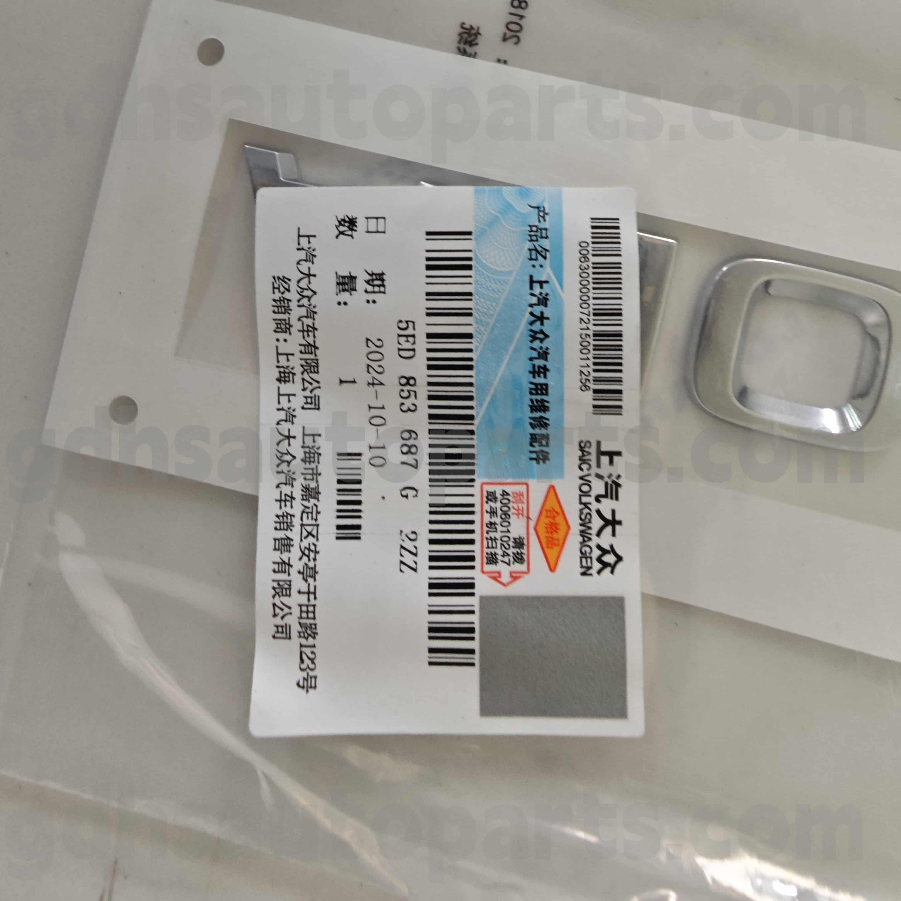 5ed853687g2zz skod originálne diely znak auta pre rýchle ， Fabia/jingrui ， Kodiaq ， Octavia Ming Rui ， Yeti ， Superb Hao Ru