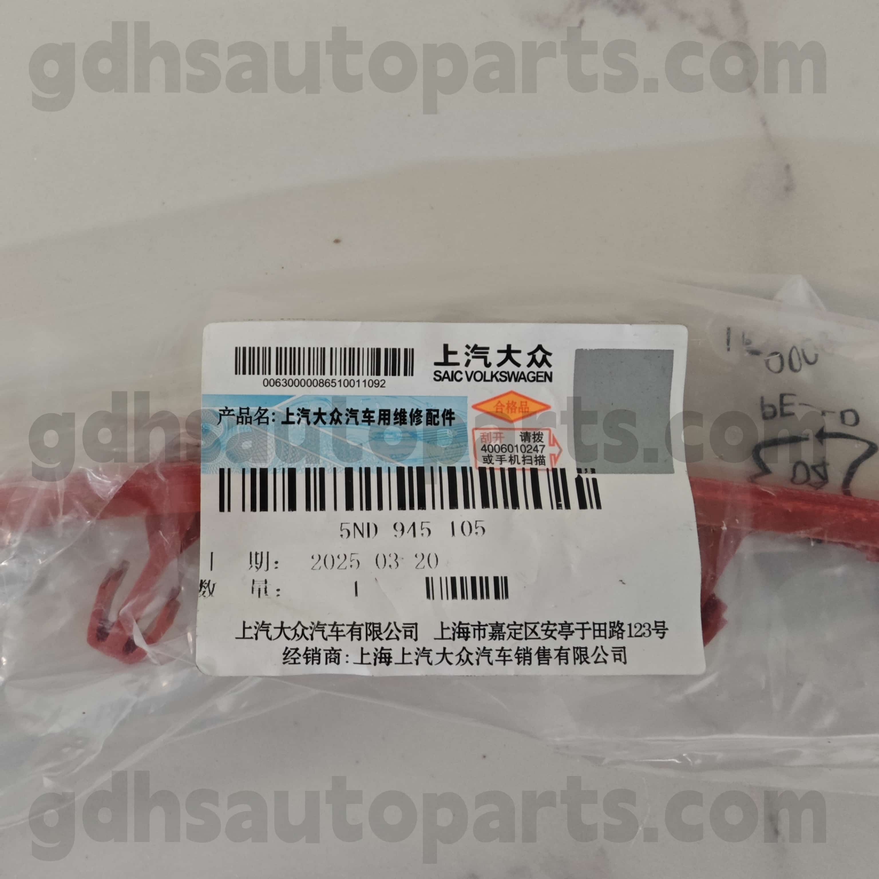 5. 945 105 Volkswagen Originálne diely Zadný ľavý reflektor nárazníka pre Volkswagen Tiguan ， Volkswagen Tiguanl