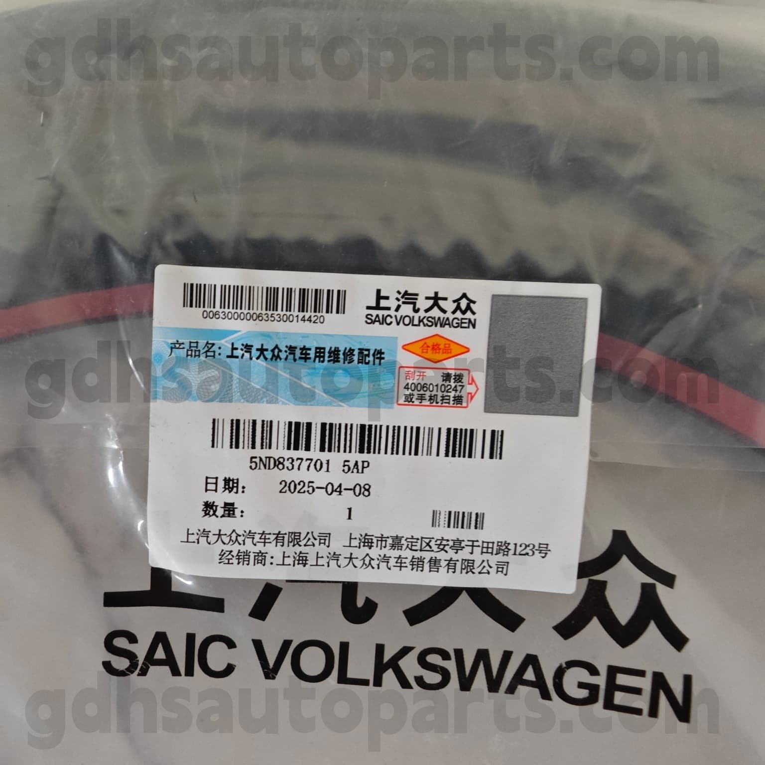 5ND837701 5AP Volkswagen Originálne diely Dverné Dverné pre Volkswagen Tiguan ， Volkswagen Tiguanl
