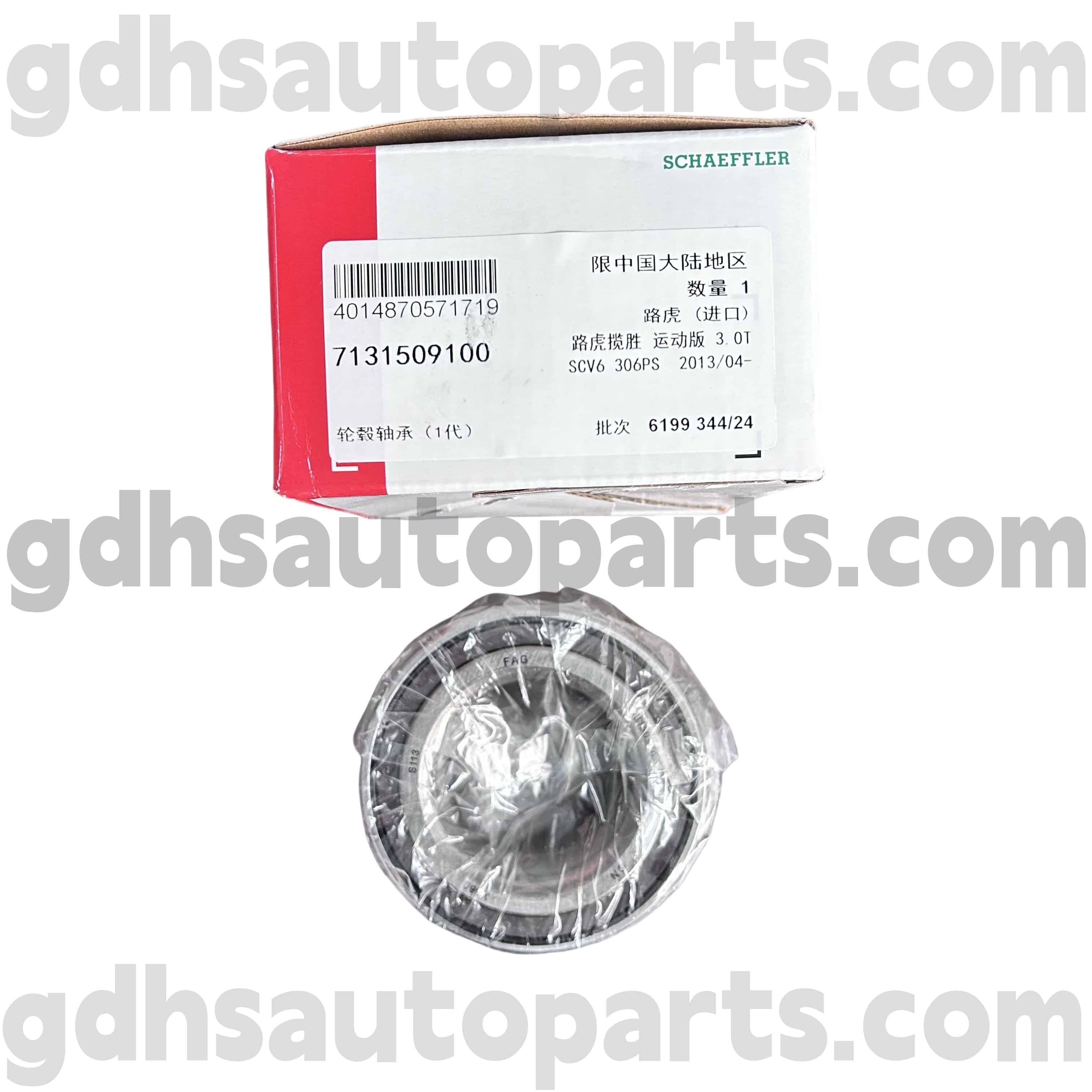 7131509100 Schaeffler FAG Hub Lose pre Range Rover Evoque OE NO. LR024508