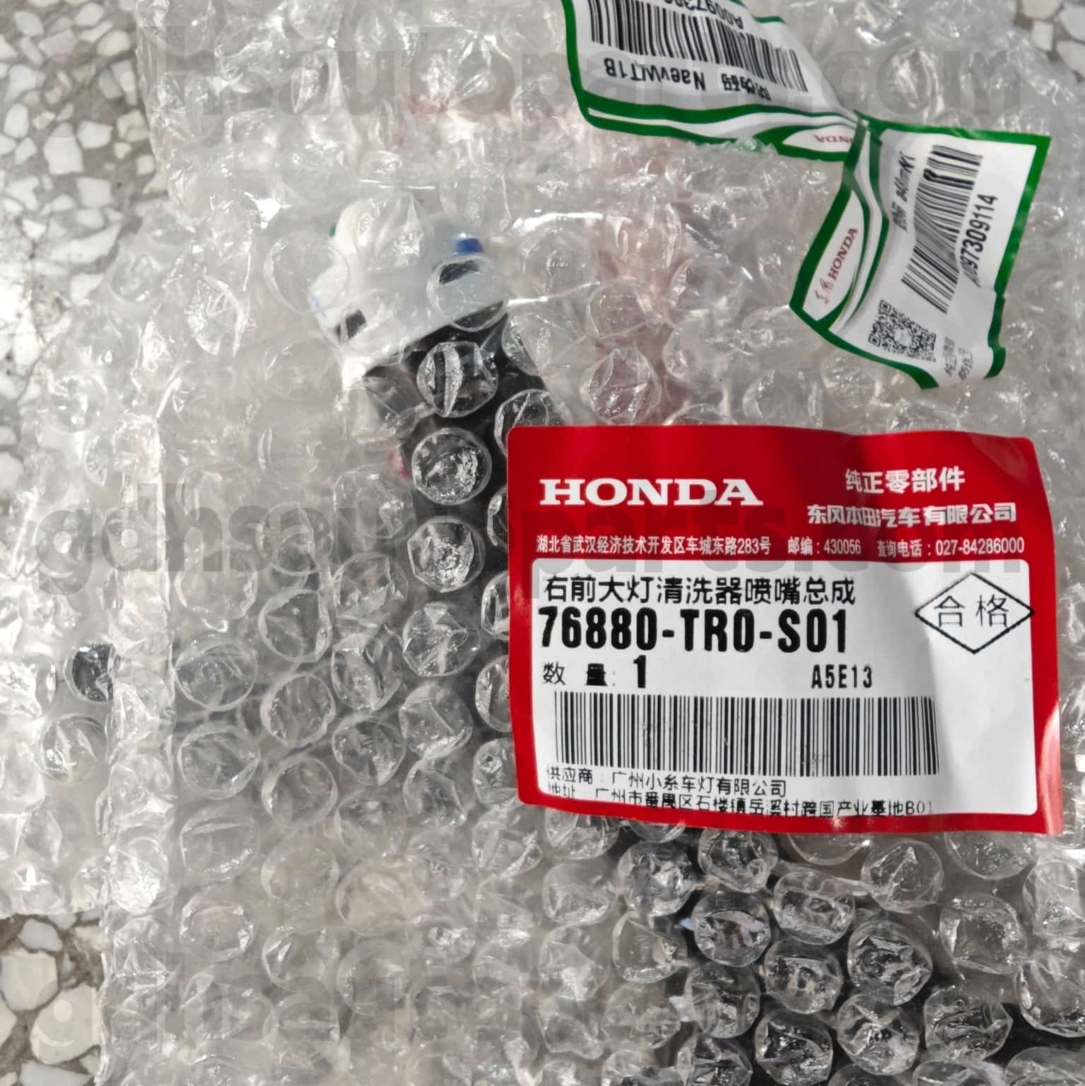 76880-TR0-S01 HONDA GENUINE PARTY SLEDGLE WASHER MOTOR pre Civic ， Civic Hybrid