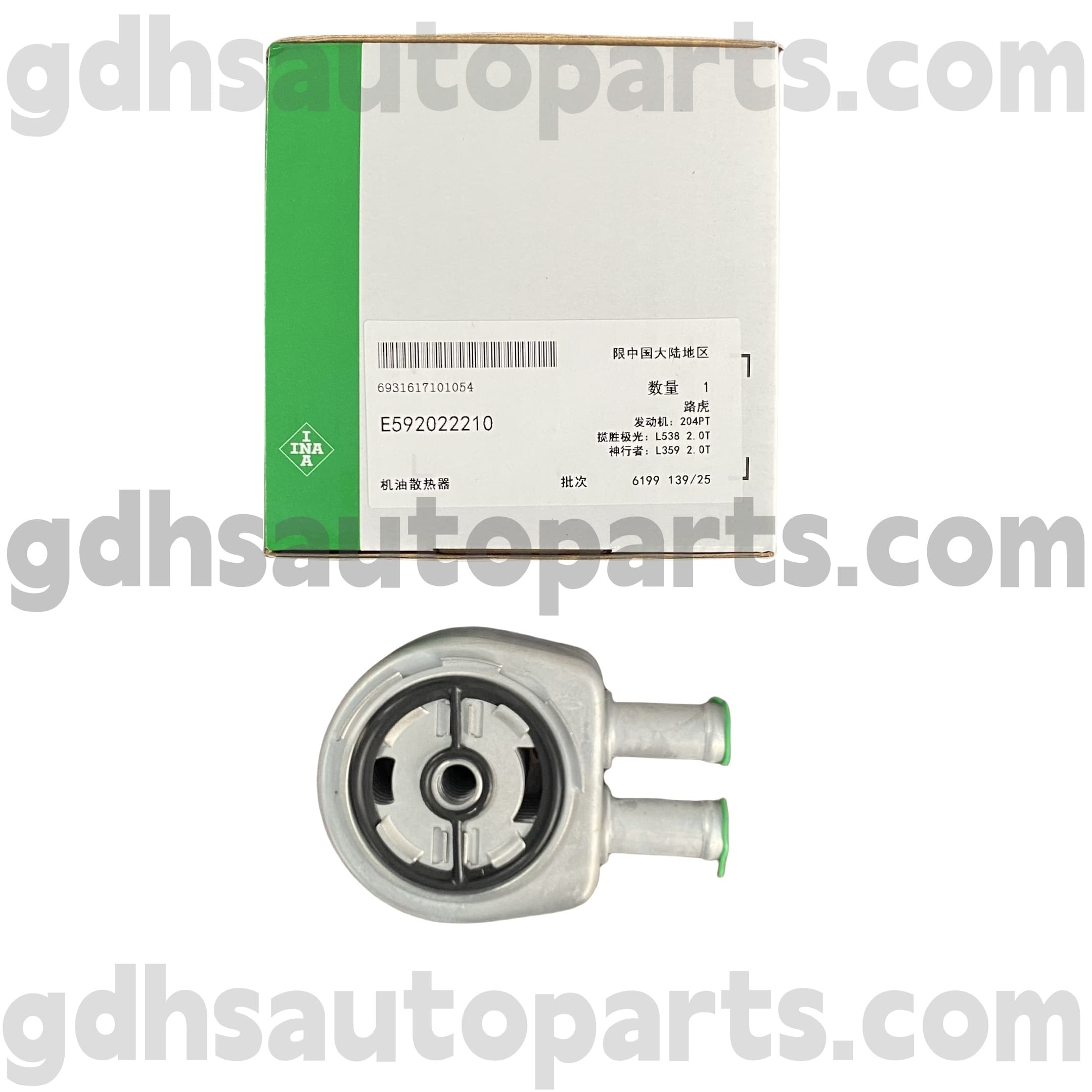 E5920222100 Schaeffler Ina Motor Oil Cooler pre Range Rover Evoque, Land Rover Freelander 2, Range Rover OE č. LR025515